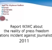 “Women Journalists without chains” 2011 is the worst year for Yemen press and observed 442 infringement cases