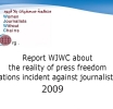 Journalist Without Chains monitors 256 infringement cases against journalists at 2009 and describe it as “dangerous and unprecedented”