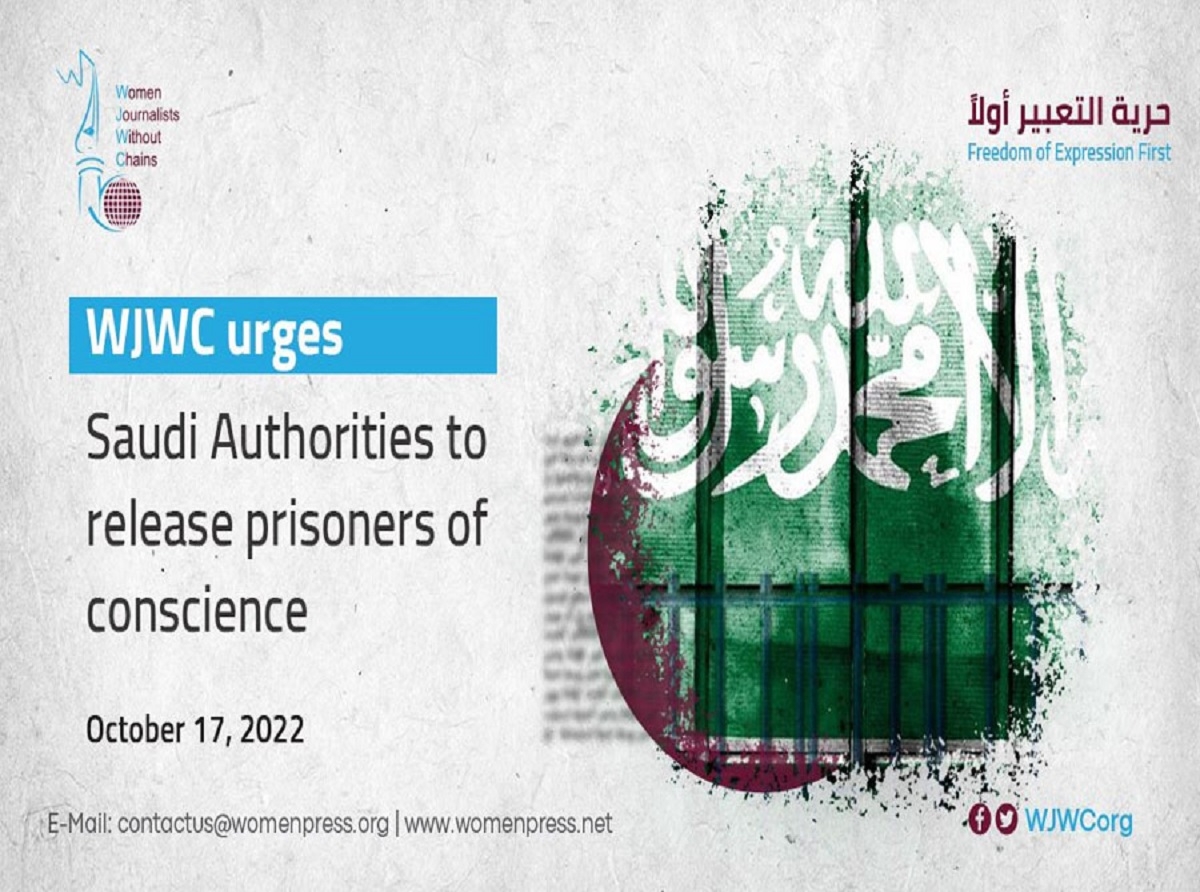 WJWC calls Saudi authorities to release prisoners of conscience