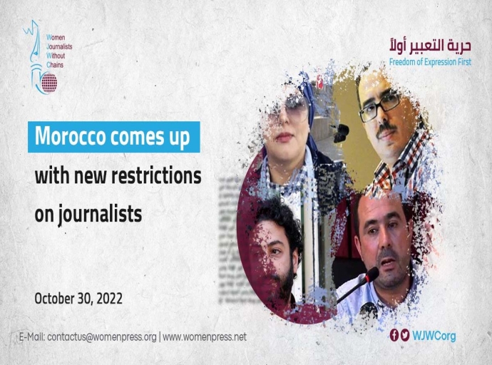 Morocco comes up with new restrictions on journalists