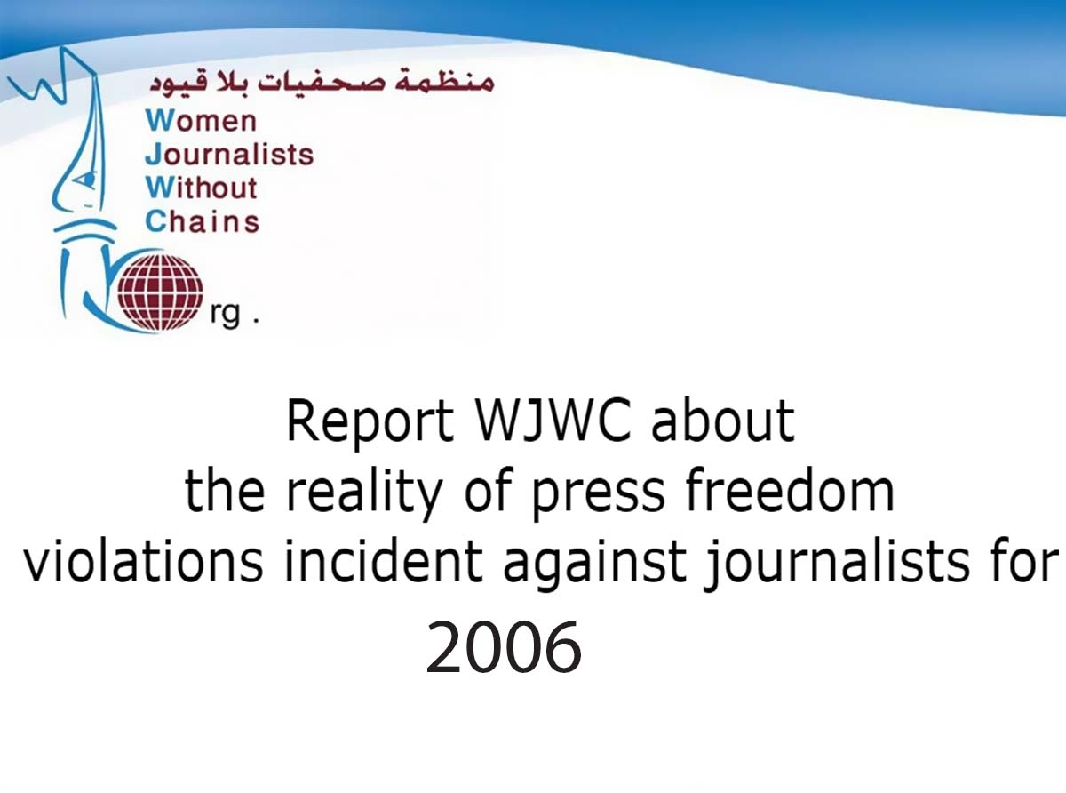 Women Journalists without chains monitors 67 infringement cases against press in2006