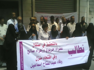 WJWC demands to investigate into violations committed against activists in Aden