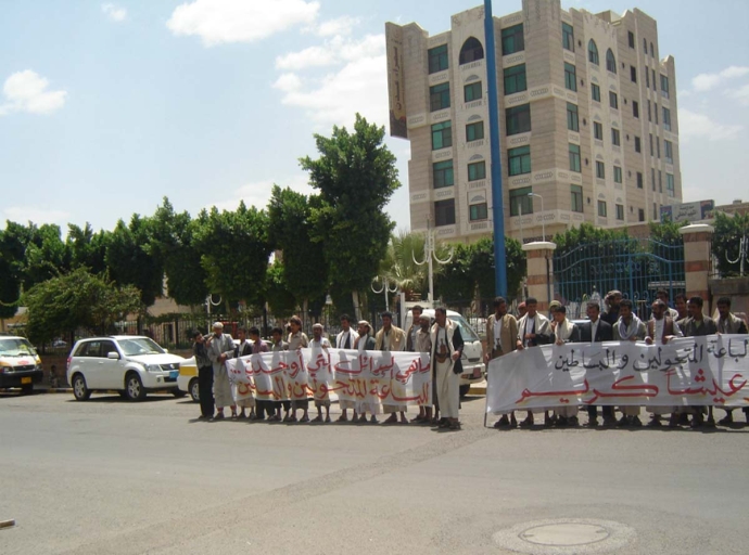 Sit-in staged in solidarity with roaming vendors in Sana'a