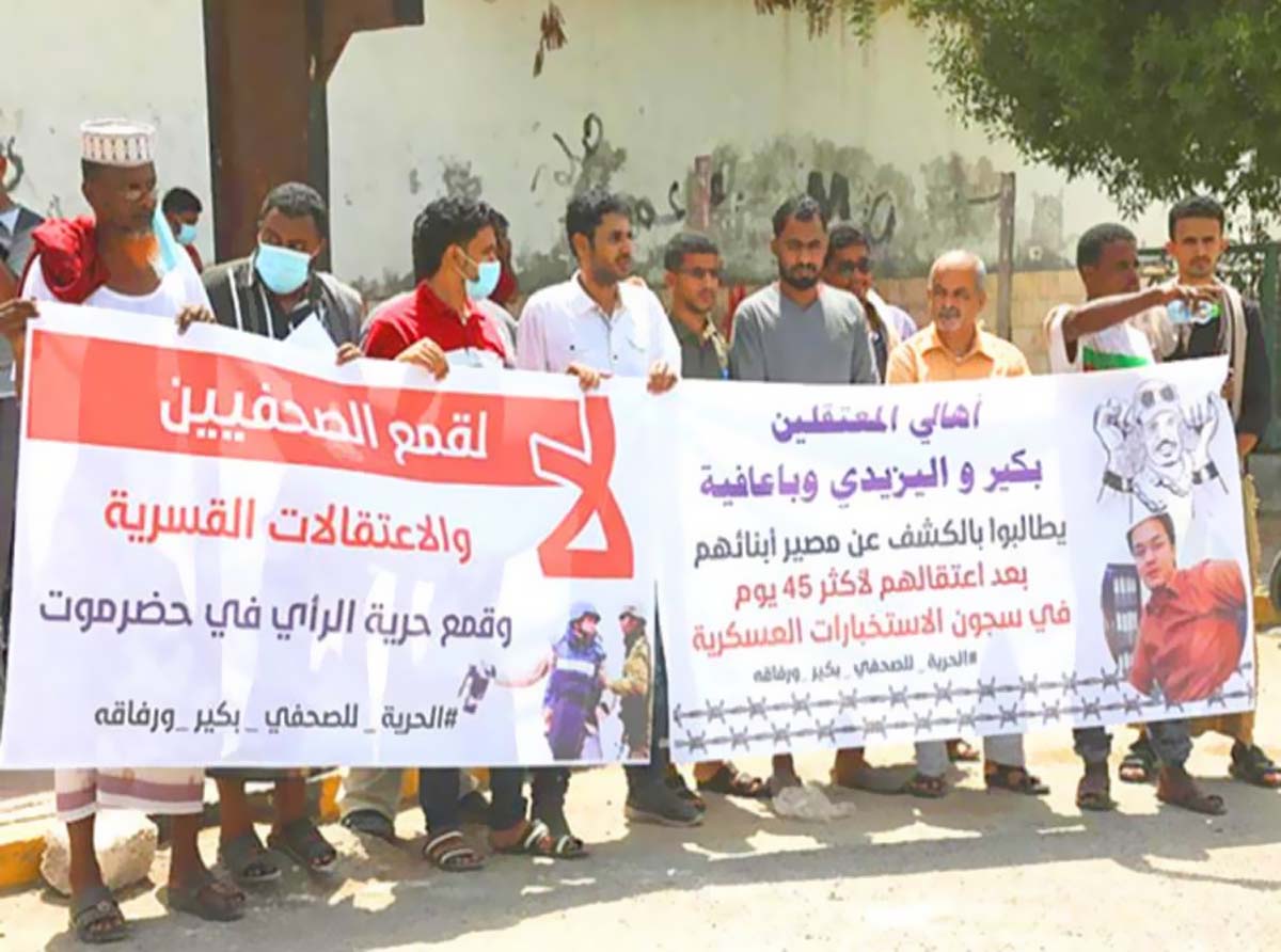 نقابة الصحفيين اليمنيين تدين تهديدات المنطقة العسكرية الثانية بحضرموت للصحفيين