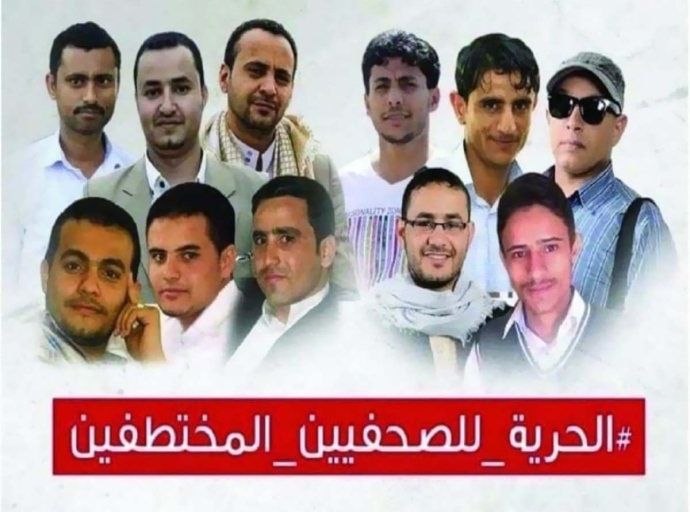 "صدى" تناشد المنظمات وبعثة الأمم المتحدة التدخل لإنقاذ حياة الصحفيين المختطفين لدى الحوثيين