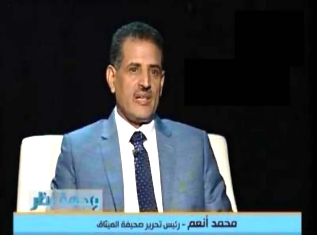 محكمة تُصدر حكماً بسجن رئيس تحرير صحيفة "الميثاق"