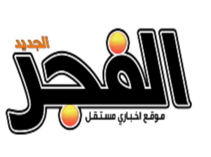 مجهولون ينهبون مكتب موقع "الفجر الجديد" الالكتروني بصنعاء