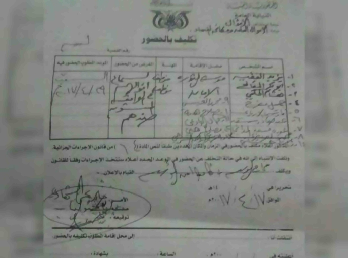 14 صحفيا من طاقم "الثورة" الحكومية يمثلون أمام النبابة بتهمة المطالبة برواتبهم المتوقفة