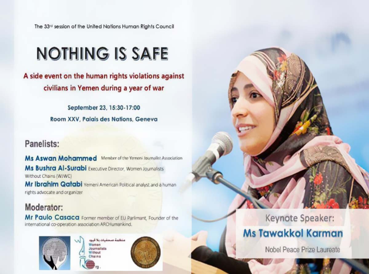 "صحفيات بلا قيود " تطلق تقريرها عن الانتهاكات التي طالت المدنيين خلال الحرب