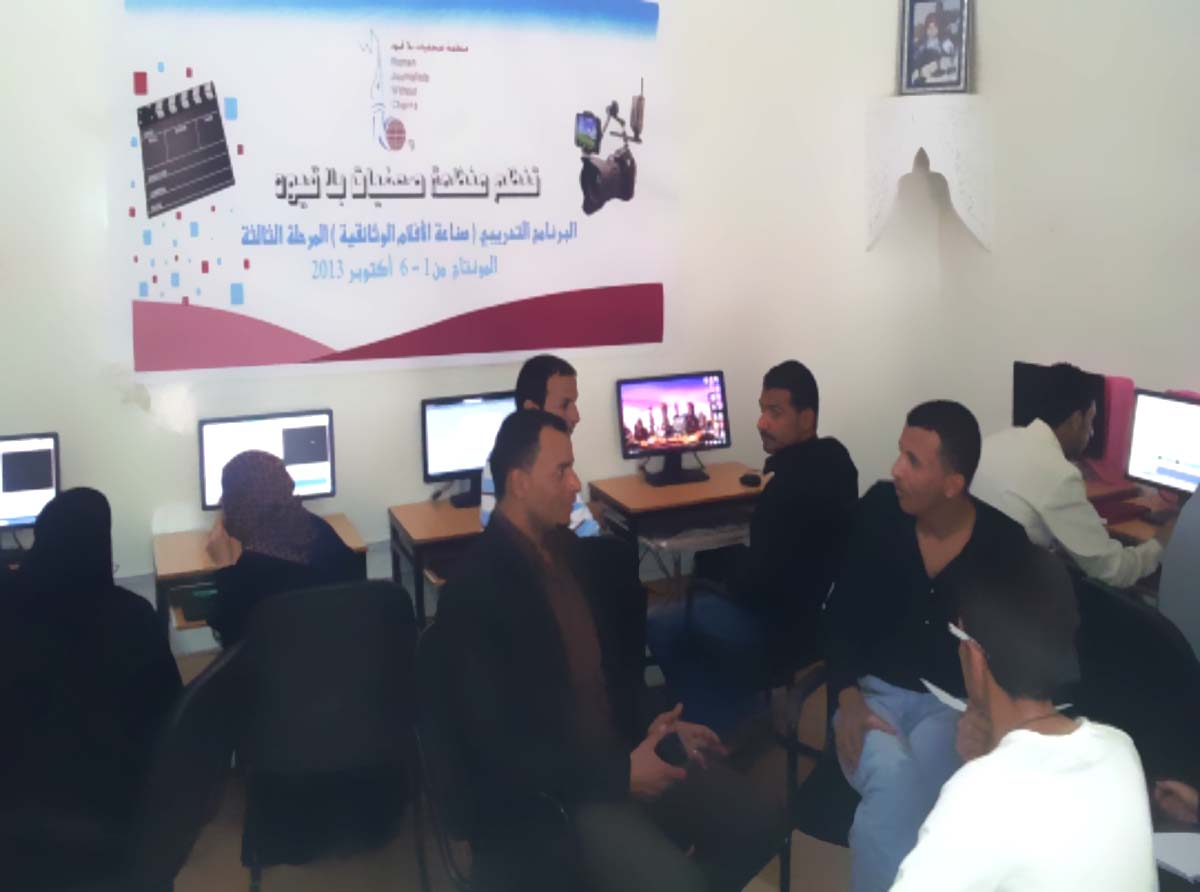منظمة صحفيات بلا قيود تختتم برنامج إعداد الأفلام الوثائقية