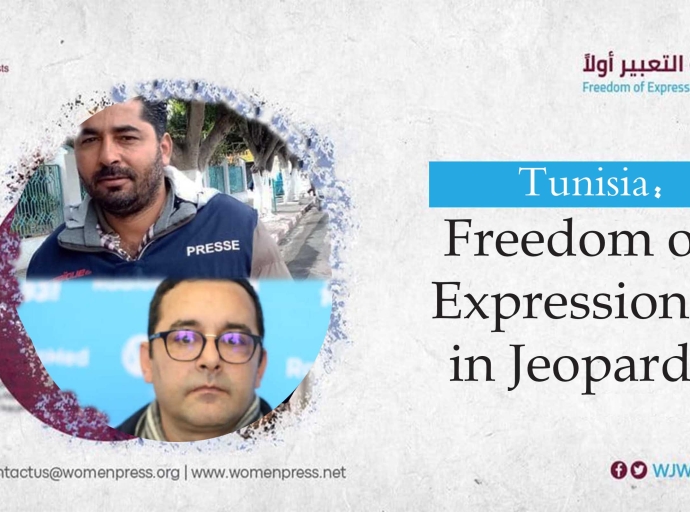 Tunisia: Freedom of Expression is in Jeopardy