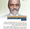 Sudanese journalist El Ajeb receives threat and WJWC condemns