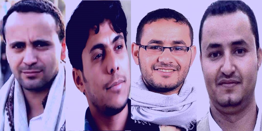 صحفيات بلا قيود تدين عملية تعذيب الصحفيين المختطفين في سجون الحوثي وتطالب بسرعة الإفراج عنهم