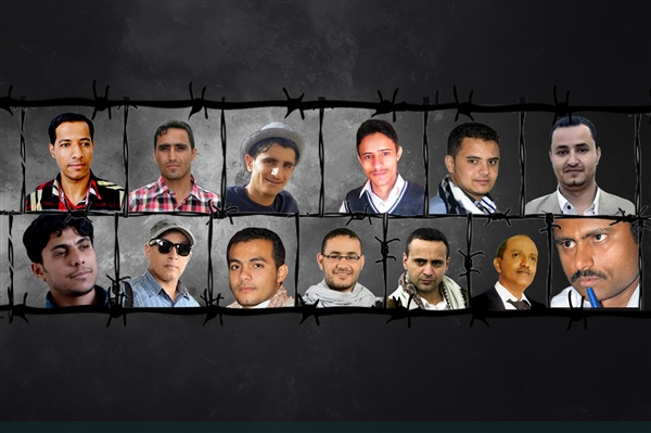 &quot; صحفيات بلا قيود &quot; تدين جريمة تعذيب الصحفيين في سجون الحوثي