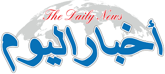 &quot;صحفيات بلا قيود&quot; تدين اقتحام مليشيات الحوثي لصحيفة أخبار اليوم واحتجاز محرريها