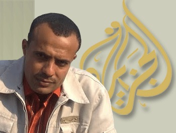 "صحفيات بلا قيود" تدين ما تعرض له الصحفيين البكاري والنمري