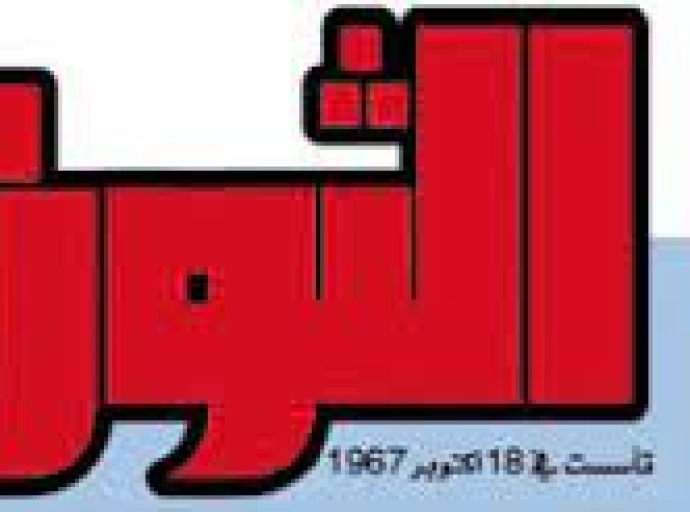 "صحفيات بلا قيود" تدين احتجاز موزع صحيفة الثوري