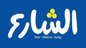 "صحفيات بلا قيود" تدين الاعتداء على الصحفي المنصوب وصحيفة الشارع