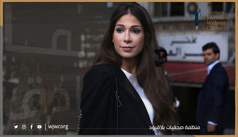 لبنان: الحكم بالسجن على الإعلامية &quot;ديما صادق&quot; علامة مفزعة