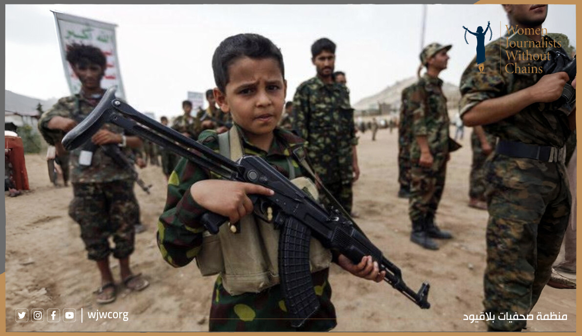 صحفيات بلاقيود تدين استمرار الحوثيين في تجنيد الأطفال 