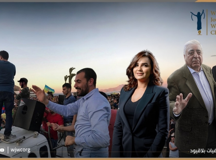 بيان"صحفيات بلا قيود" بشأن تصاعد الانتهاكات الحقوقية في المغرب