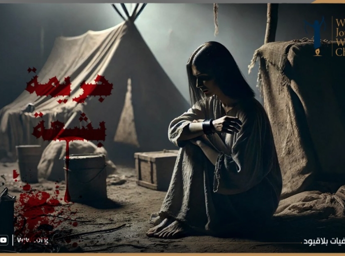 اليمن: مقتل نازحة تحت التعذيب  