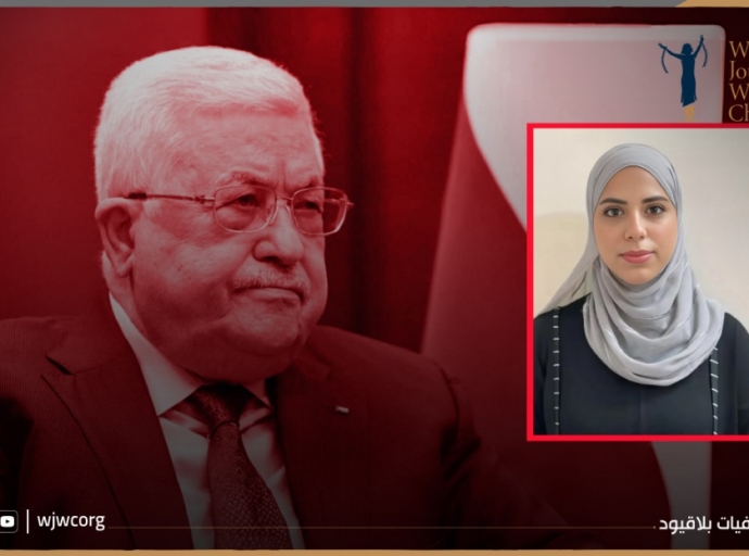 فلسطين: السلطة تتحمل مسؤولية مقتل الصحفية شذى الصباغ