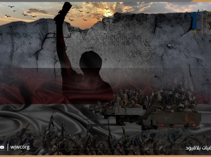 صحفيات بلاقيود : 75 انتهاكًا ضد الصحفيين في اليمن في عام 2024