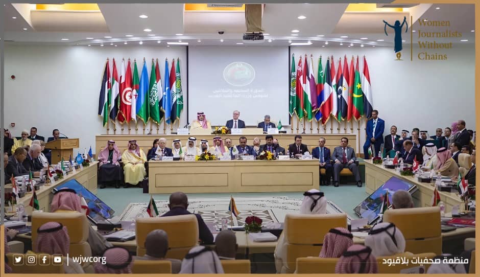 تونس - دعوة لوقف استخدام "النشرات الحمراء" ضد الناشطين عبر الحدود