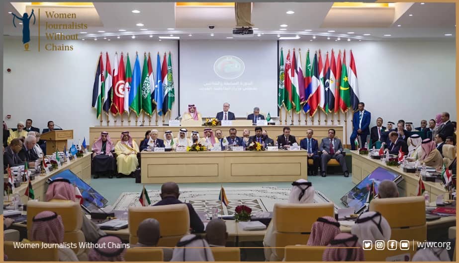 WJWC Appeals to Arab Interior Ministers: Stop the Extradition of Voices of Dissent