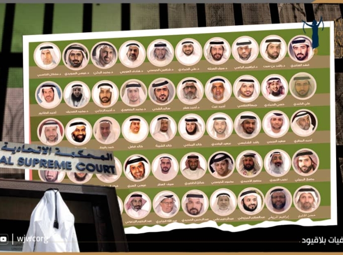 الإمارات- تثبيت الحكم السابق في "قضية الـ84" مفزع