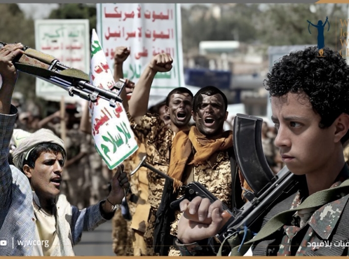 "صحفيات بلاقيود" توثق انتهاكات الحوثيين في فبراير 2025