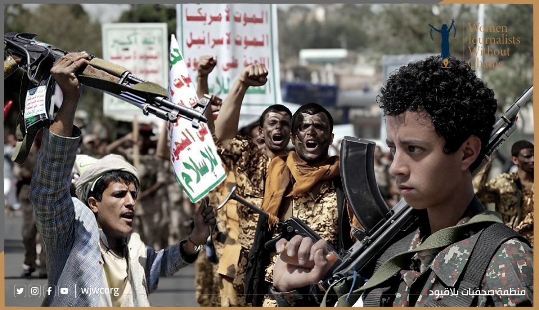 WJWC Uncovers Houthi Abuses: February 2025 Insights