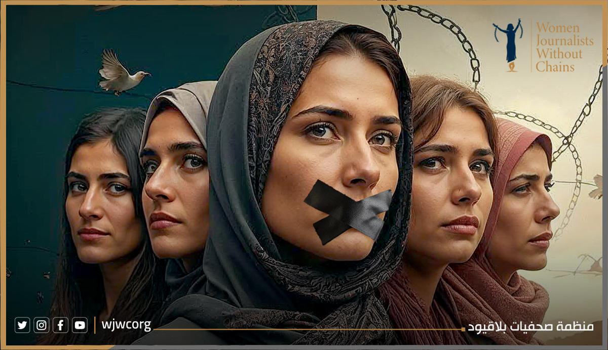 المرأة العربية في مواجهة التحديات: نضال مستمر من أجل الحقوق والتمكين