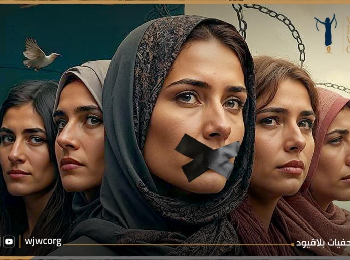 المرأة العربية في مواجهة التحديات: نضال مستمر من أجل الحقوق والتمكين