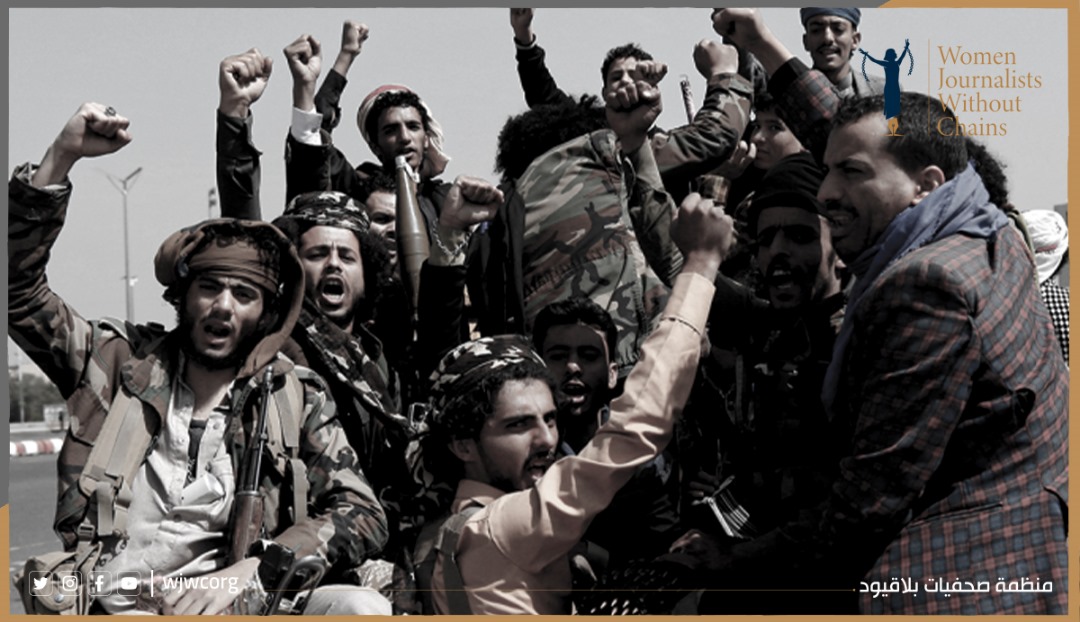 مليشيا الحوثي تختطف 163 مدنياً في ثلاث محافظات خلال ايام