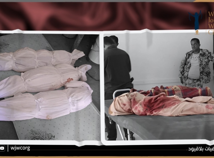 بلاقيود تحمل مليشيا الحوثي مسؤولية جريمة الحرب في “بيت بيش” 