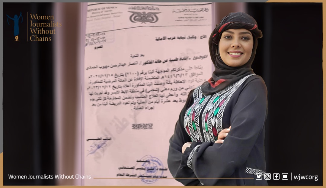 Her Wounds Are Left to Rot: Ordeal of Actress Al-Hammadi in Houthi Detention