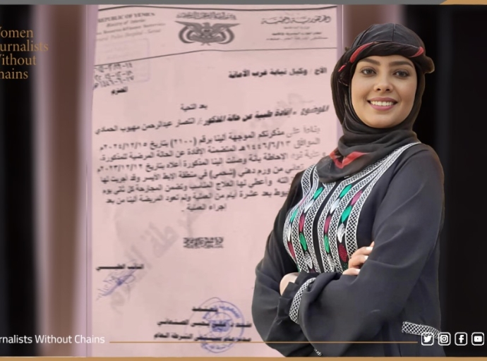 Her Wounds Are Left to Rot: Ordeal of Actress Al-Hammadi in Houthi Detention