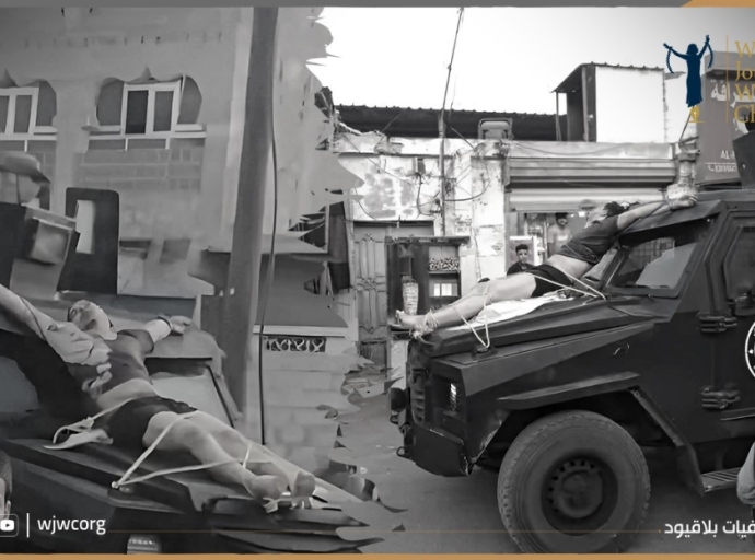  بلاقيود تدعو لمحاسبة المسؤولين عن صلب جثة قتيل على مدرعة بأبين