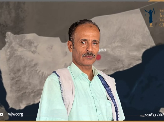 صحفيات بلاقيود تدين اعتقال الصحفي كشميم وتطالب بسرعة الإفراج عنه 