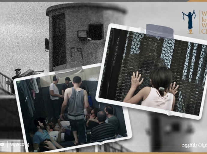 مصر: انتحار علاء جمال يفضح انتهاكات سجن بدر3