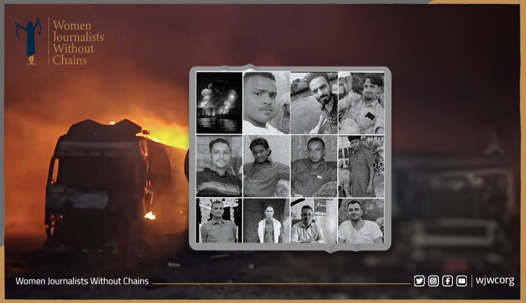 Statement on U.S. Airstrikes Targeting Yemen's Ras Issa Oil Facility