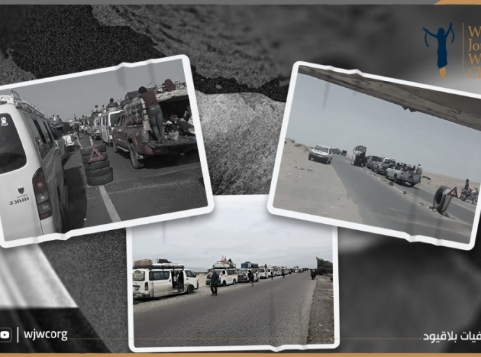 اليمن: قوات المجلس الانتقالي تواصل انتهاك حق التنقل 