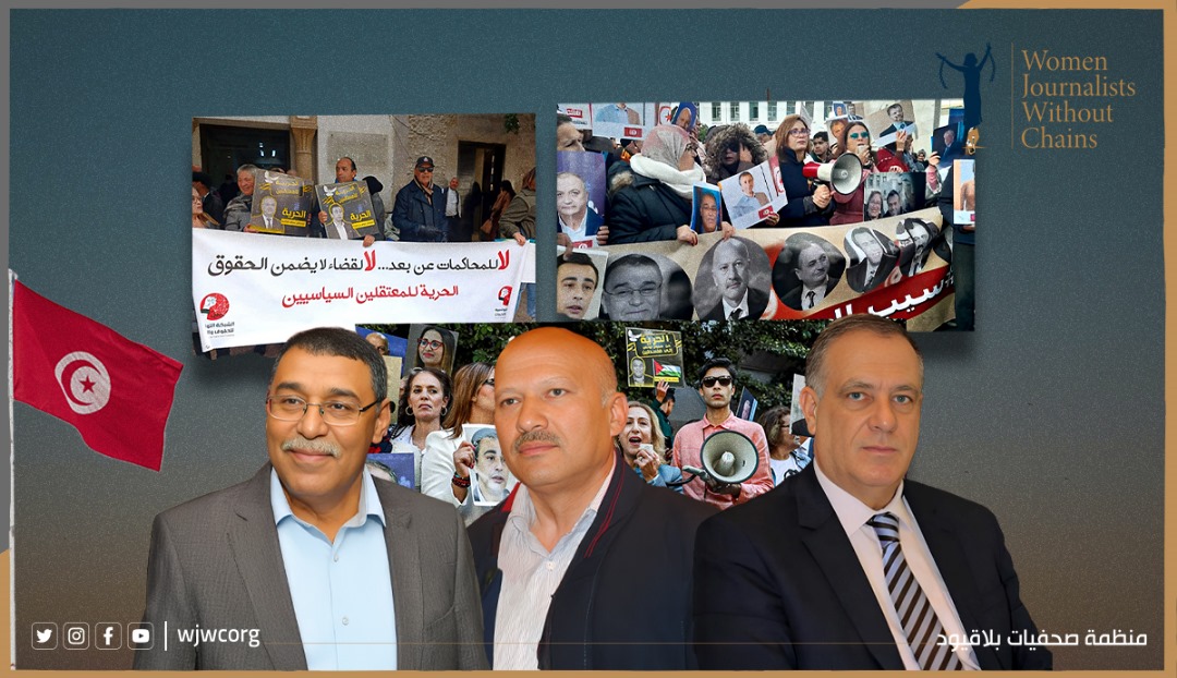 بيان  “صحفيات بلا قيود” بشأن الأحكام القضائية الصادرة في تونس