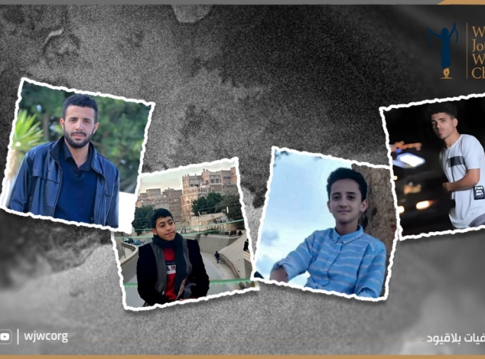 “صحفيات بلاقيود” تدين استهداف سوق فروة بصنعاء (قائمة أولية بضحايا الغارات) 