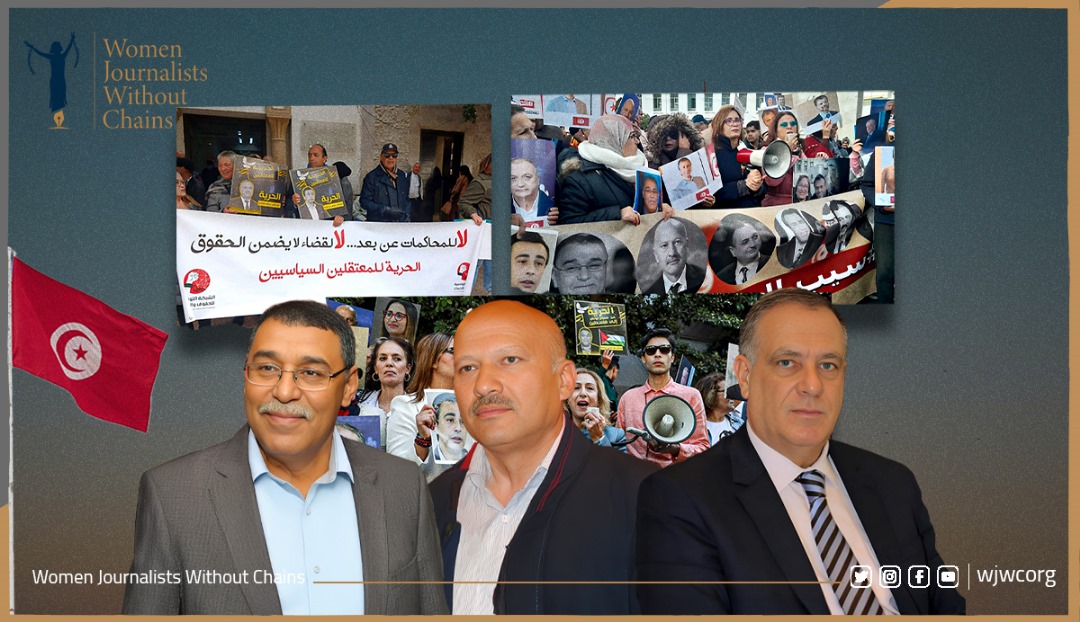 WJWC Condemns Harsh Tunisian Sentences Amid Fears of Judicial Weaponization