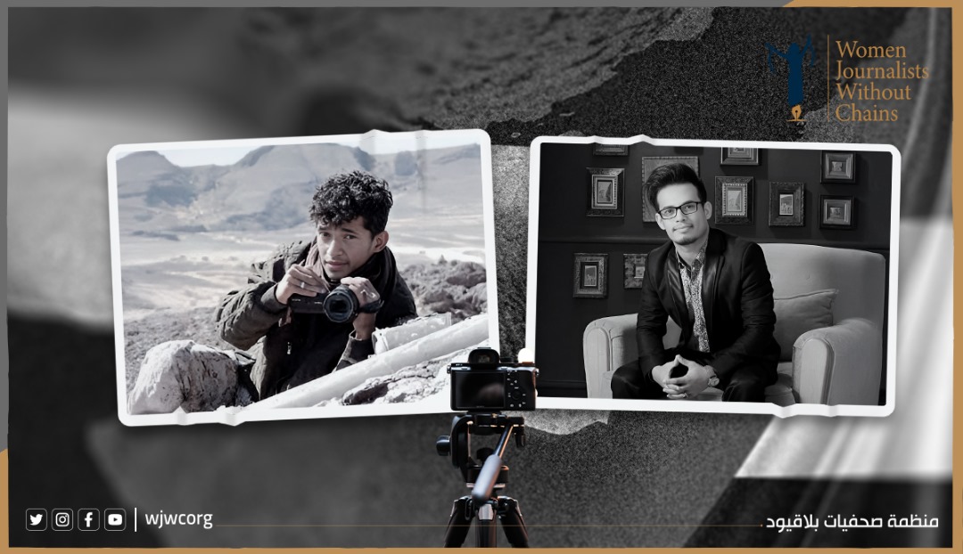 صحفيات بلاقيود تدين بشدة مقتل المخرج التلفزيوني مصعب الحطامي