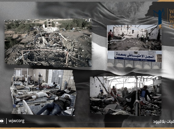 صحفيات بلاقيود تدعو للتحقيق في قصف مركز احتجاز للمهاجرين بصعدة  