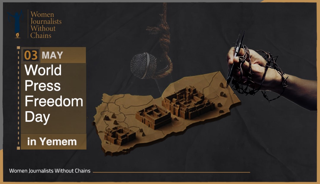 On Its International Day: Yemeni Journalism in Armed Militias' Crosshairs